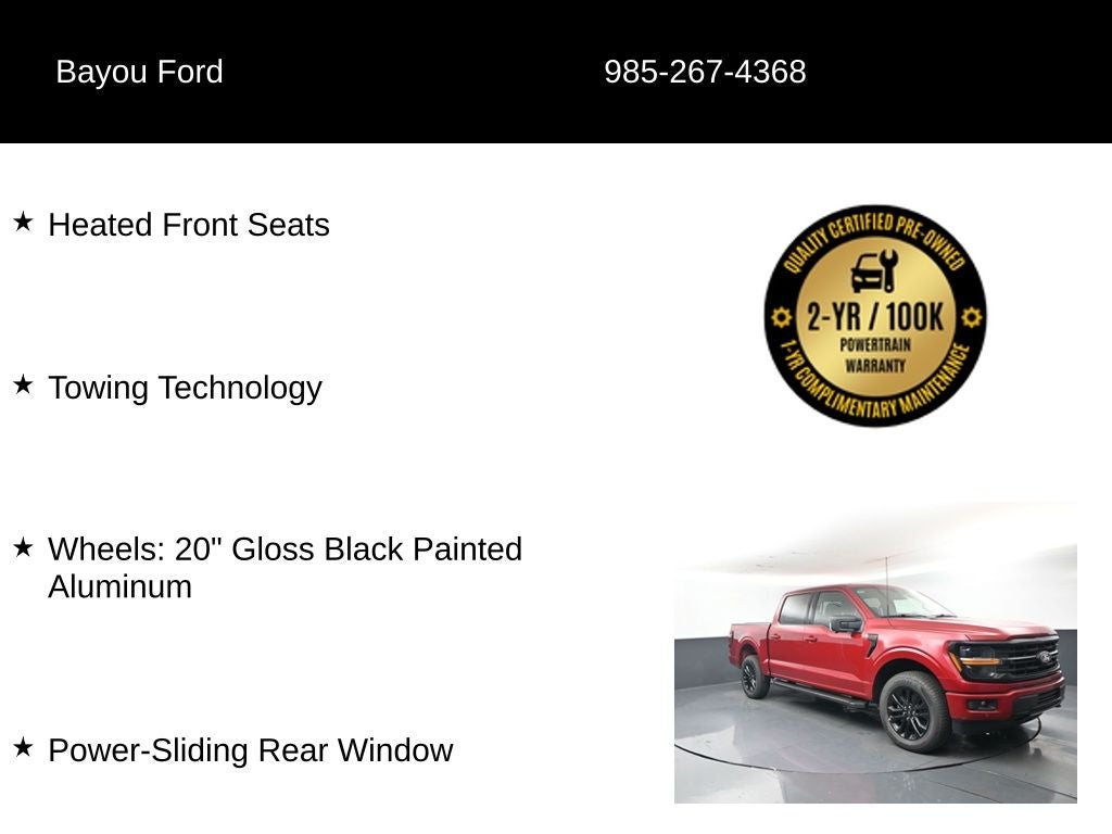 2025 Ford F-150 XLT 302A